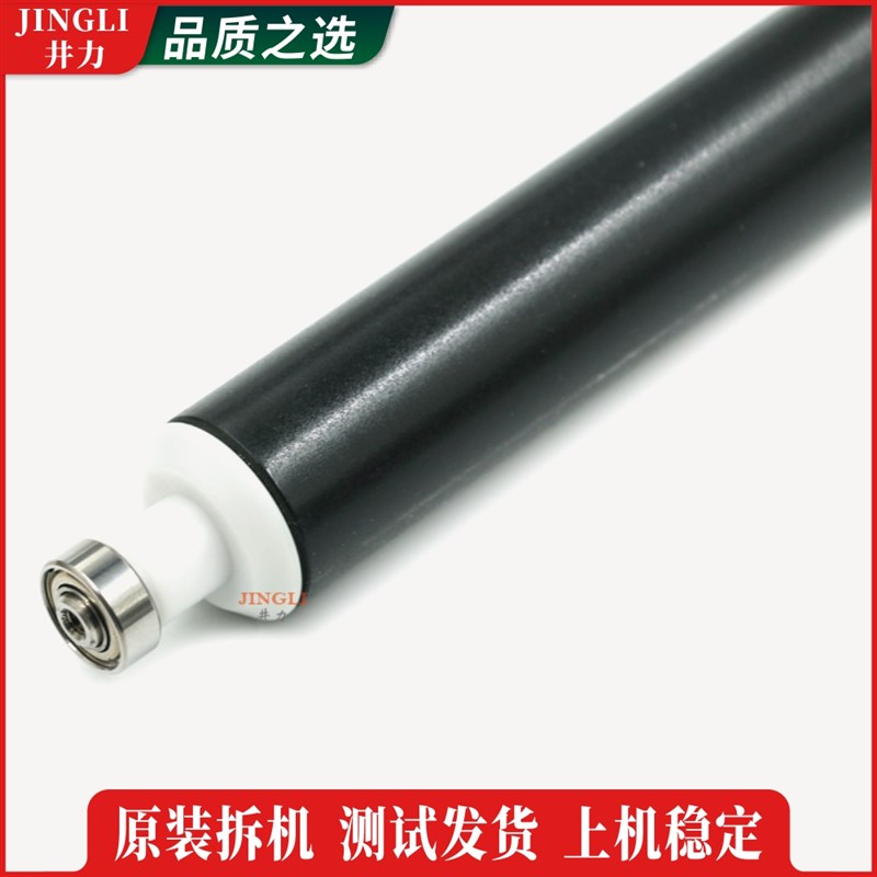 施乐I225 22 22  7 722 72 转印架黑辊 棍 胶辊