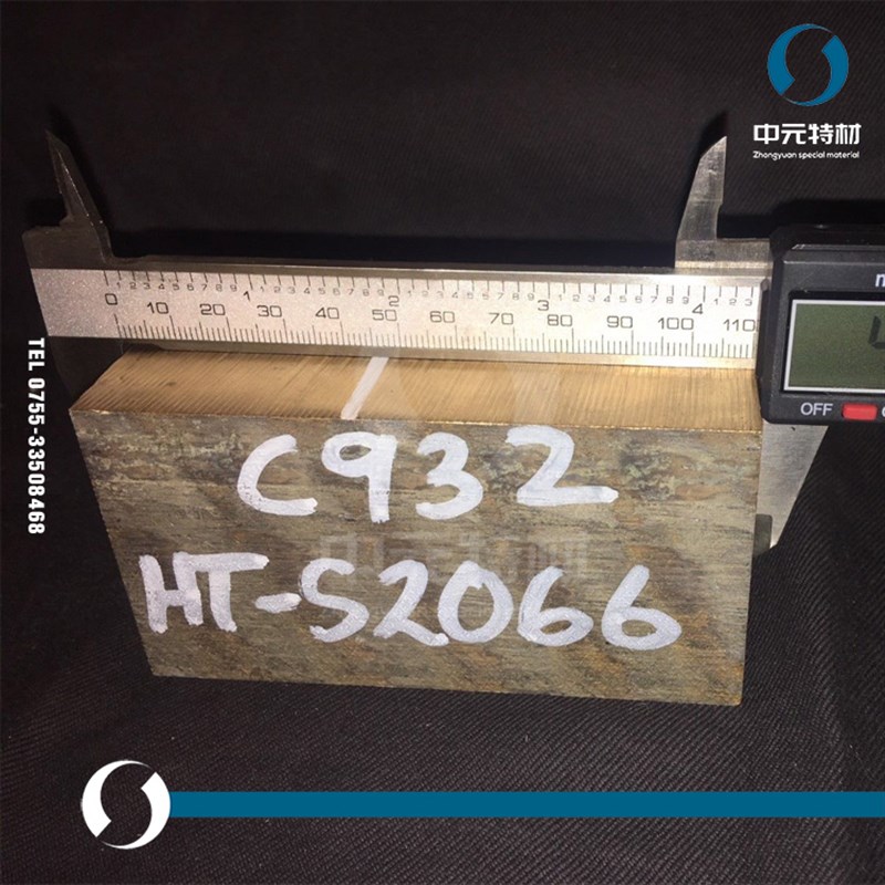 C9(E0)Cun7ZnPb7-C(CC9K)铜棒 铜管 铜 铜板