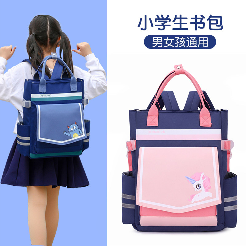 儿童书包男孩一年级超轻便斜跨大容量防水背包