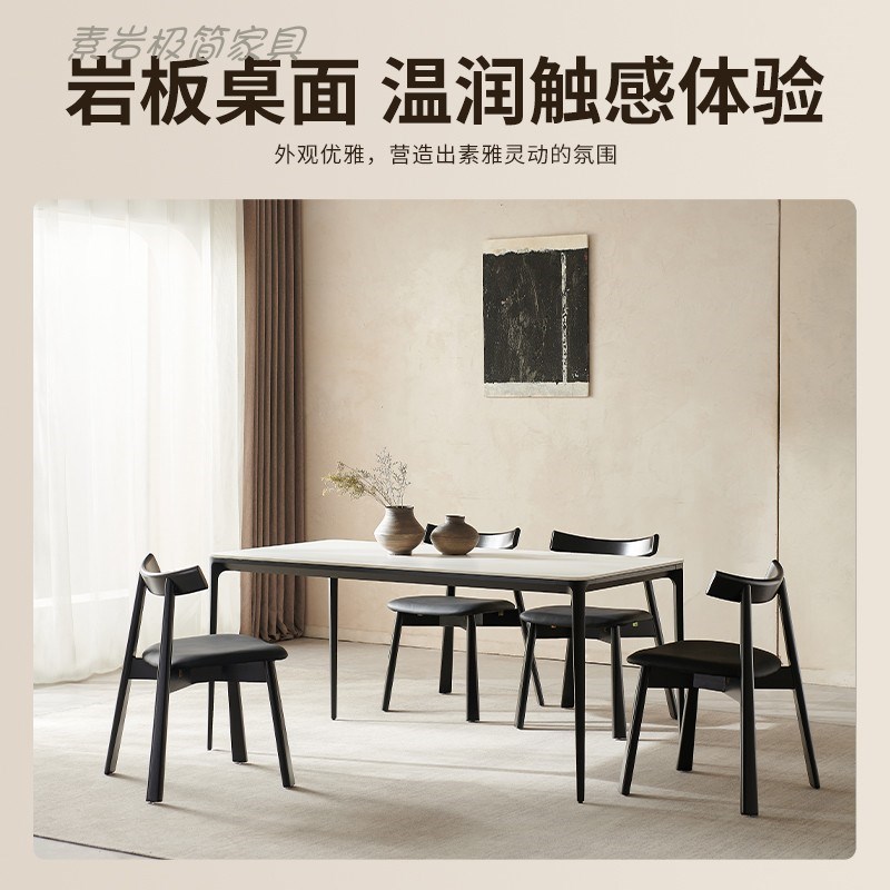 德利丰新款纯白岩板餐桌铝合金现极简小户型长方形桌子新岩素