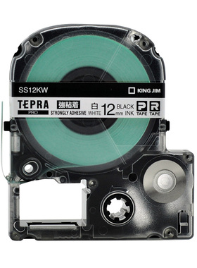 原装锦宫标签机色带12MM贴普乐标签带SS12KW SR230CH标签打印纸