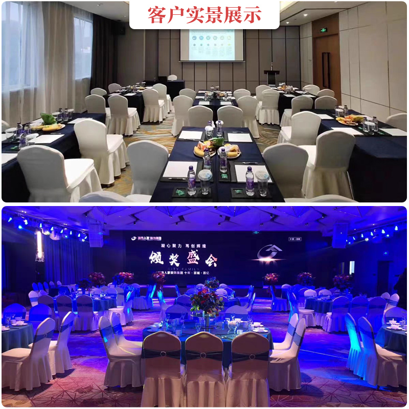 加厚酒店椅子套罩餐厅饭店会议室宴会专用弹力通用座椅凳子套定制