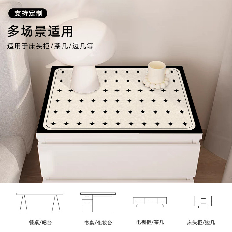 卧室床柜垫子防水防烫保护垫皮革防尘垫斗柜面垫床柜盖布