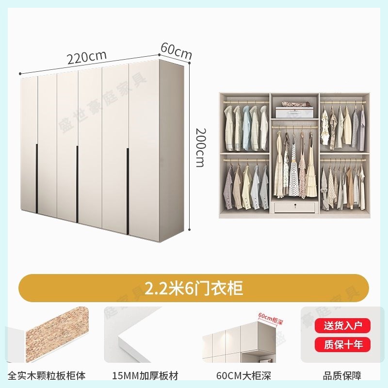 C4实木卧室家用衣柜简约现代奶油风柜子颗粒板轻V奢整体梳妆台