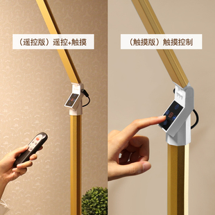 德贝斯 LED护眼落地灯客厅卧室床头书房乐谱练琴专用遥控钢琴台灯