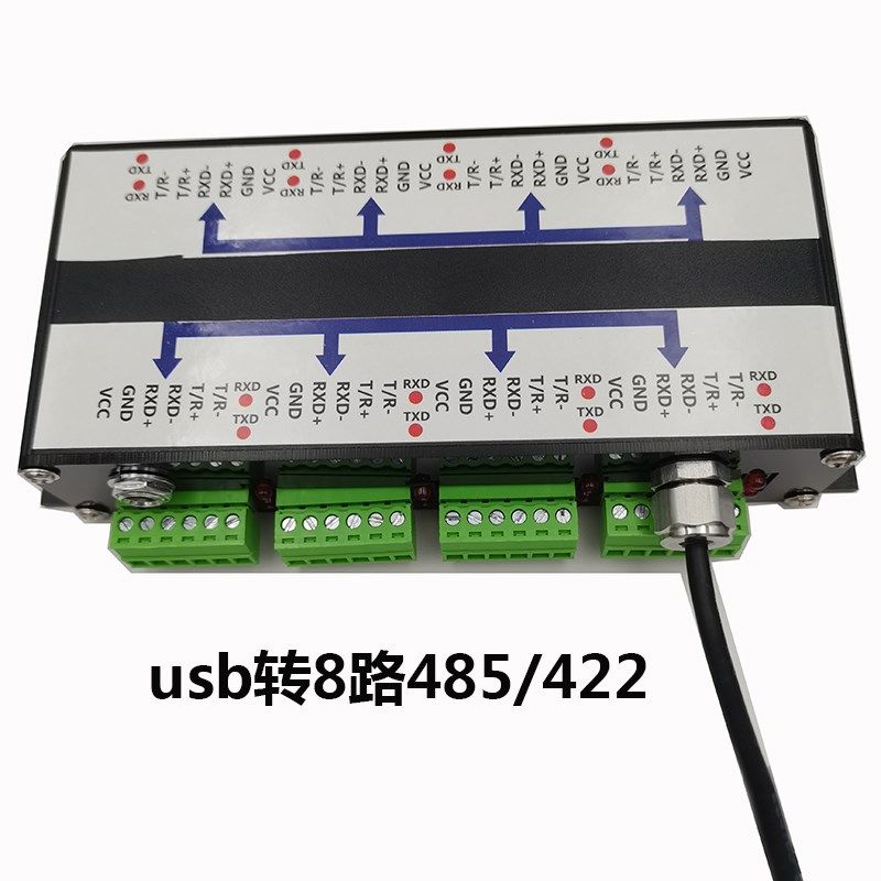 工业级FT22芯片U转5 22 四路 u转路5 22同时明正