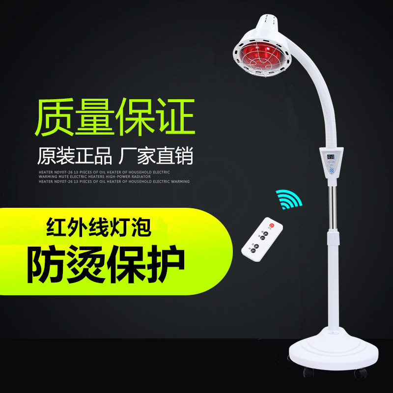 烤灯院取暖电烤灯热敷烤电仪器加热神灯烤灯灯泡