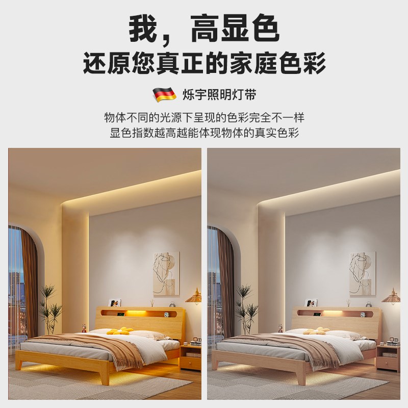 护眼无频闪COB灯带室内家用客厅吊顶电视背景墙220v自粘LED软灯条