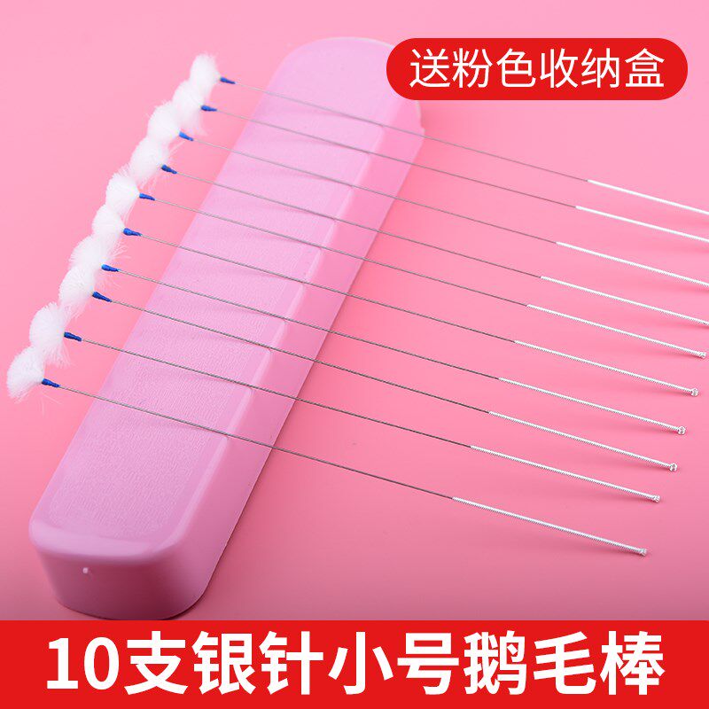 专业采耳鹅毛棒10根小头采耳掏耳朵工具按磨清洁耳道挖耳勺挠痒