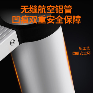 步步稳梯子伸缩升降字梯铝合金加厚梯直梯