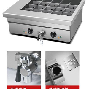 格豪华关东煮器商用格关东煮麻辣烫串串香锅烫粉煮面炉汤池