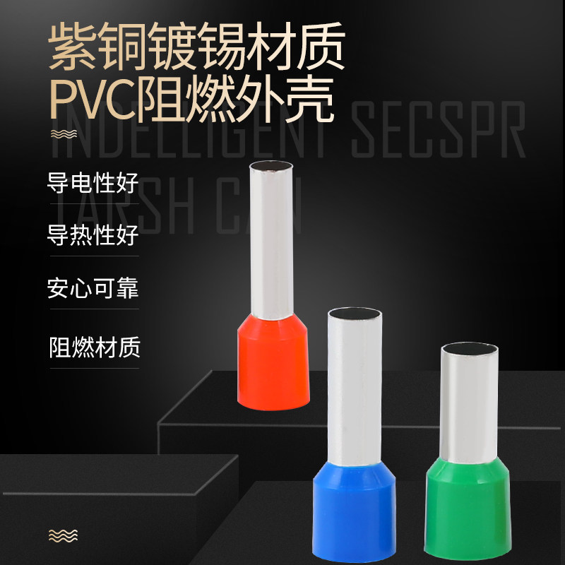 针型端子管形欧式冷压线鼻子插针型预绝缘接线端子紫铜,电子/电工,接线端子,淘宝优惠券,粉丝福利购,淘宝优惠卷