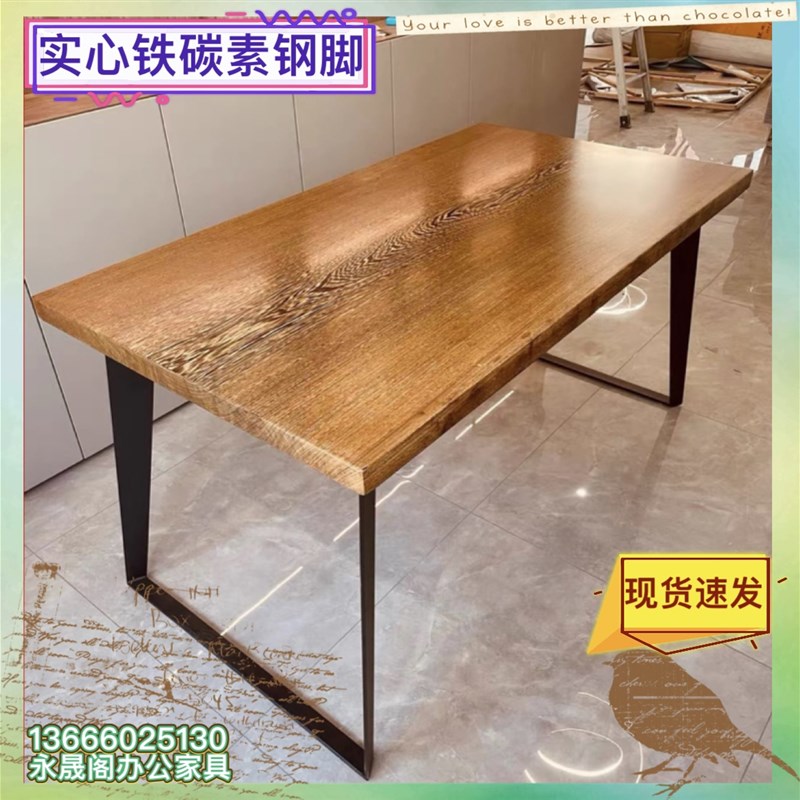 意式岩板餐桌支架实木大板书桌腿桌架大理石餐台桌脚办公桌腿架子