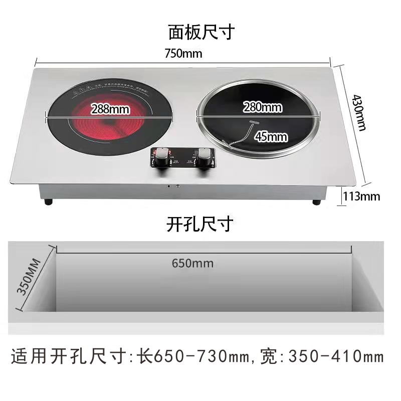 不锈钢嵌入式凹面电磁炉双口瓦斯炉3500瓦镶嵌式双头双电灶台式旋