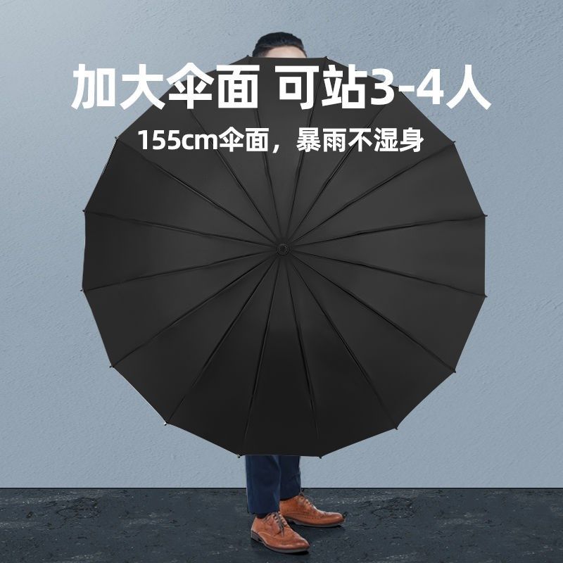 德国全自动雨伞男士高档层超大号人折叠伞加厚加固暴雨伞