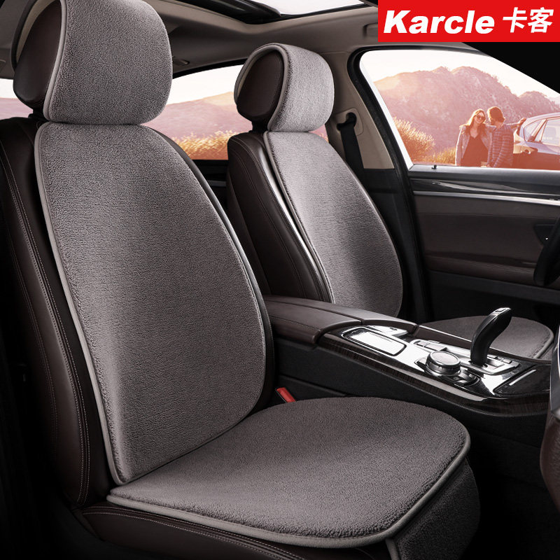 汽车坐垫冬季毛绒单片件车垫后座垫短毛绒保暖单个屁屁垫子