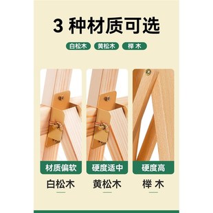 实木画架画板美术生米黄松油画架展示架儿童素描写生画