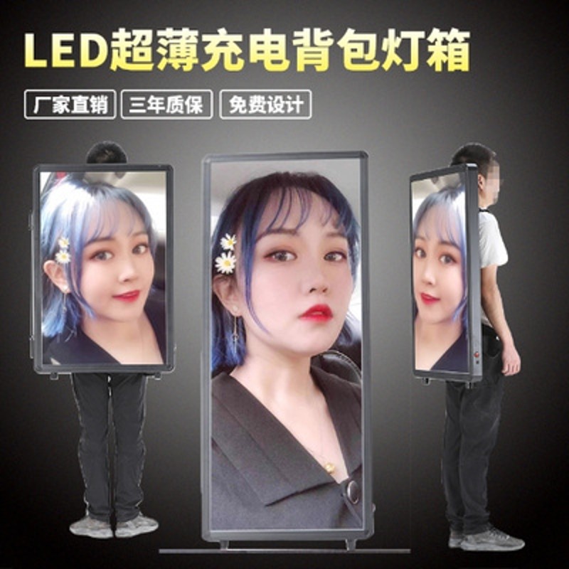 背包灯箱屏充电便携式led夜拓背包广告灯箱背式广告牌