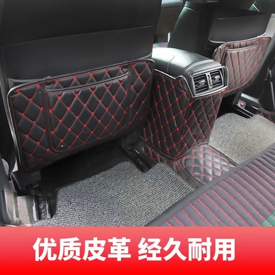 款奇骏后排座椅防踢逍客奇骏改装扶手箱座椅装饰垫