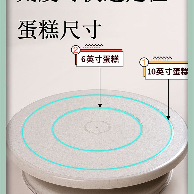 能转盘裱转台裱台做烘培工具转台装
