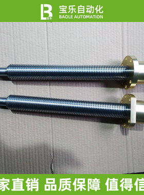 梯形丝杆螺母装MTWK MTWBK RMTWK MTWK L   丝杠螺帽