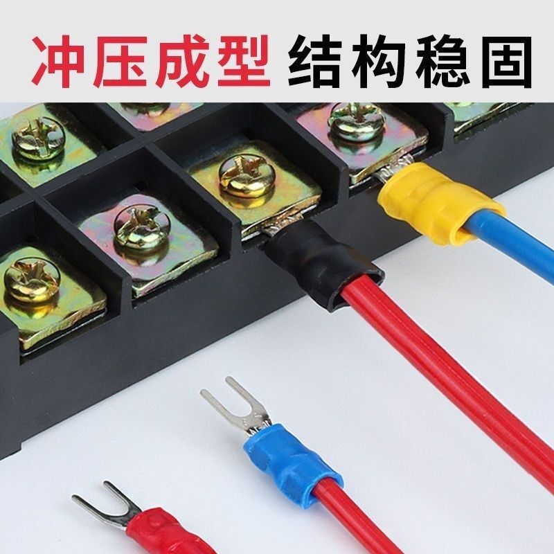 .欧式叉型预绝缘冷压接线端子U形型铜线耳端头,电子/电工,接线端子,淘宝优惠券,粉丝福利购,淘宝优惠卷