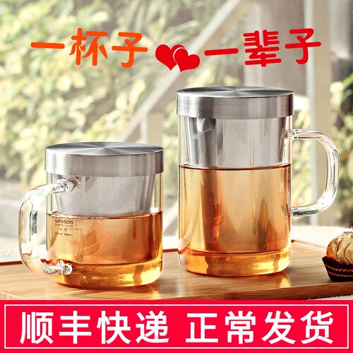 尚明茶杯茶水分离杯办公室用泡茶杯子带盖过茶杯