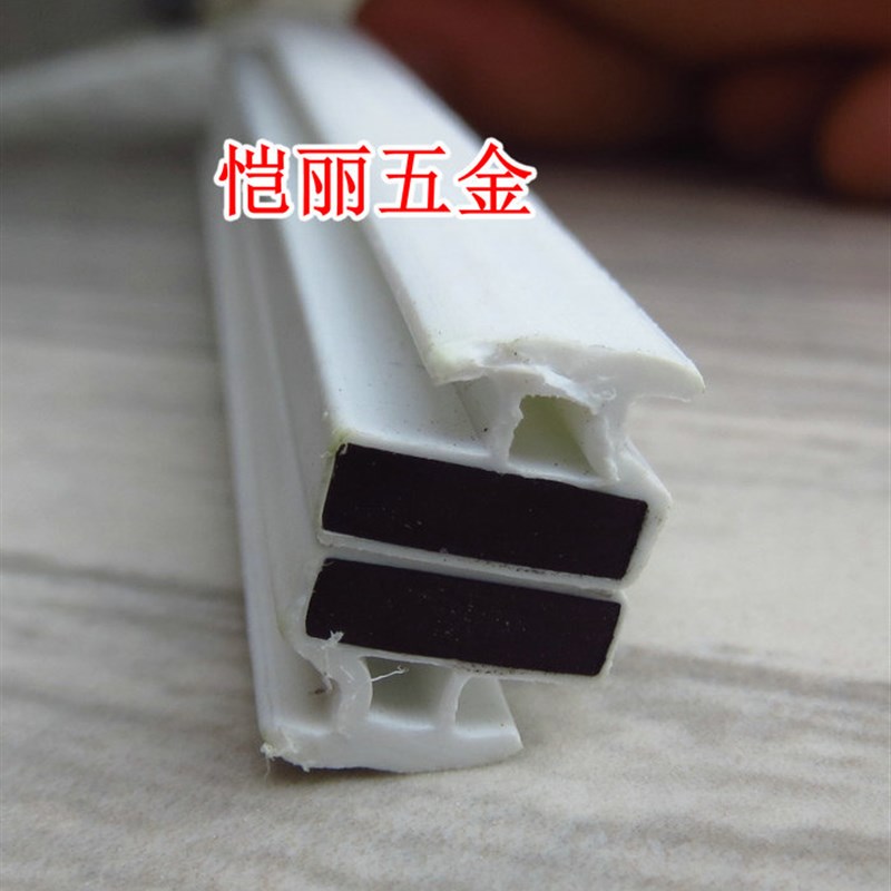 淋浴房配件滑动玻璃移门铝槽插入式磁芯穿插式PVC密封软磁性吸条
