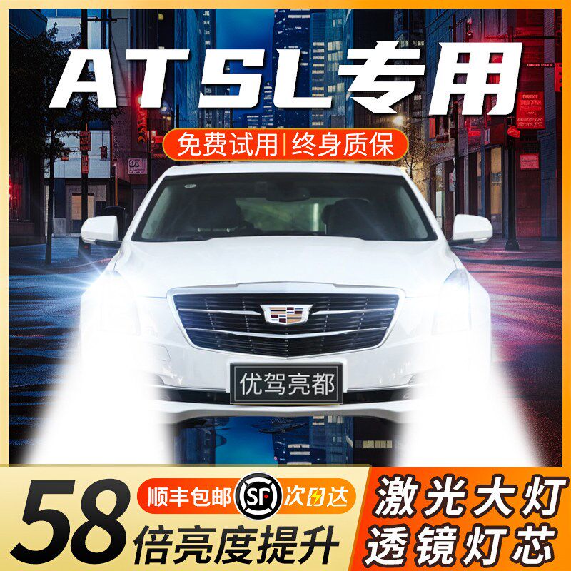 汽车激光大灯超亮远近光一体车灯灯泡