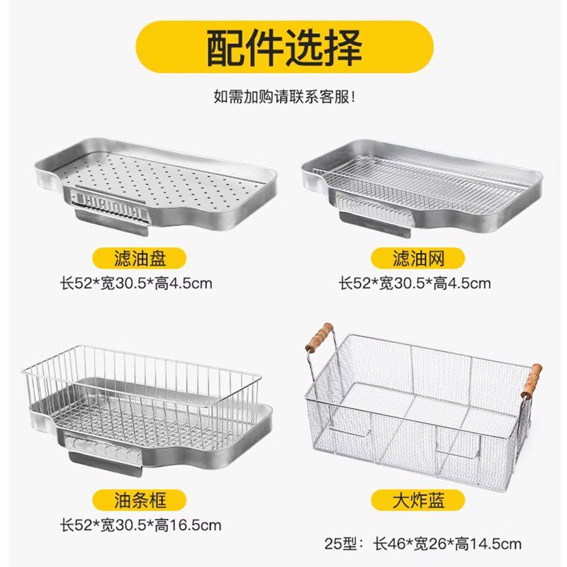 雅势商用电炸锅加厚油炸炉式油炸锅拆卸炸油条数控电炸炉