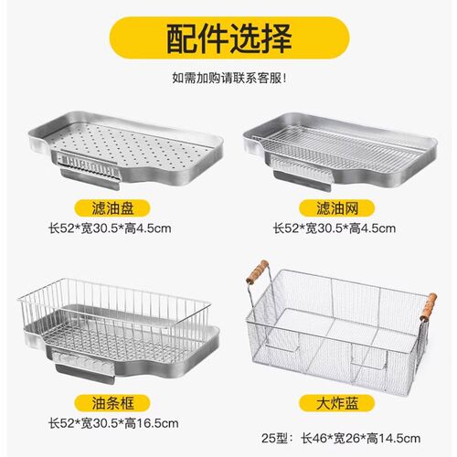 雅势商用电炸锅加厚油炸炉式油炸锅拆卸炸油条数控电炸炉