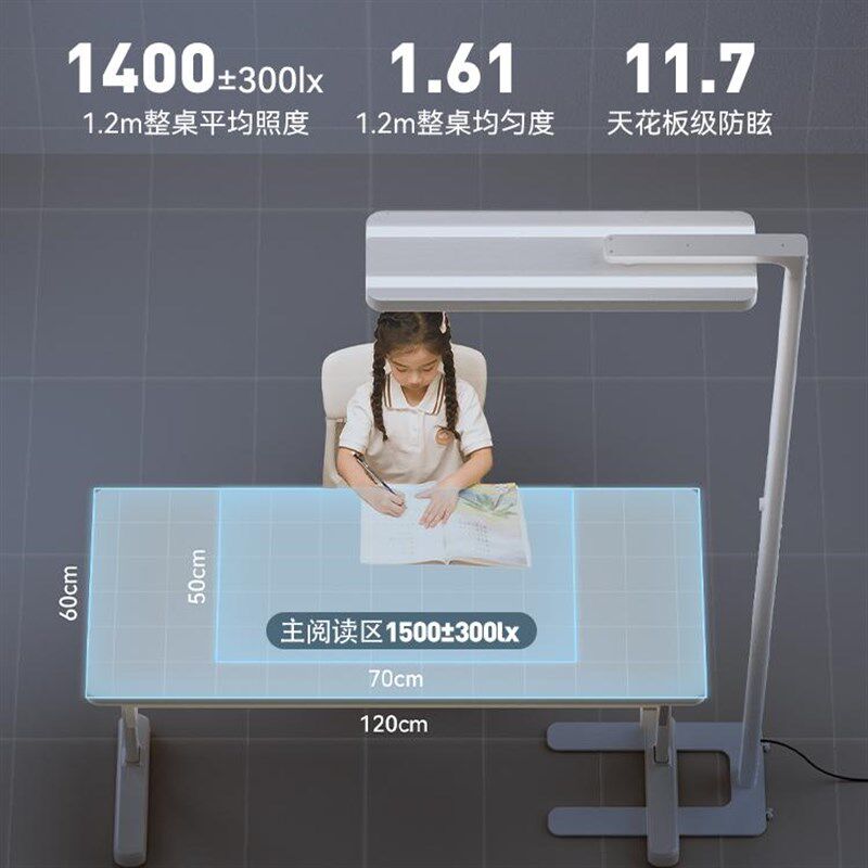 孩视宝落地阳光护眼灯儿童学习书房书桌阅读全光谱大路灯W,家装灯饰光源,落地护眼灯,淘宝优惠券,粉丝福利购,淘宝优惠卷