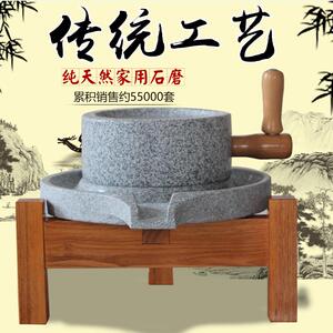 溪邸石磨手工麻石天然石磨 磨盘*粉豆浆送