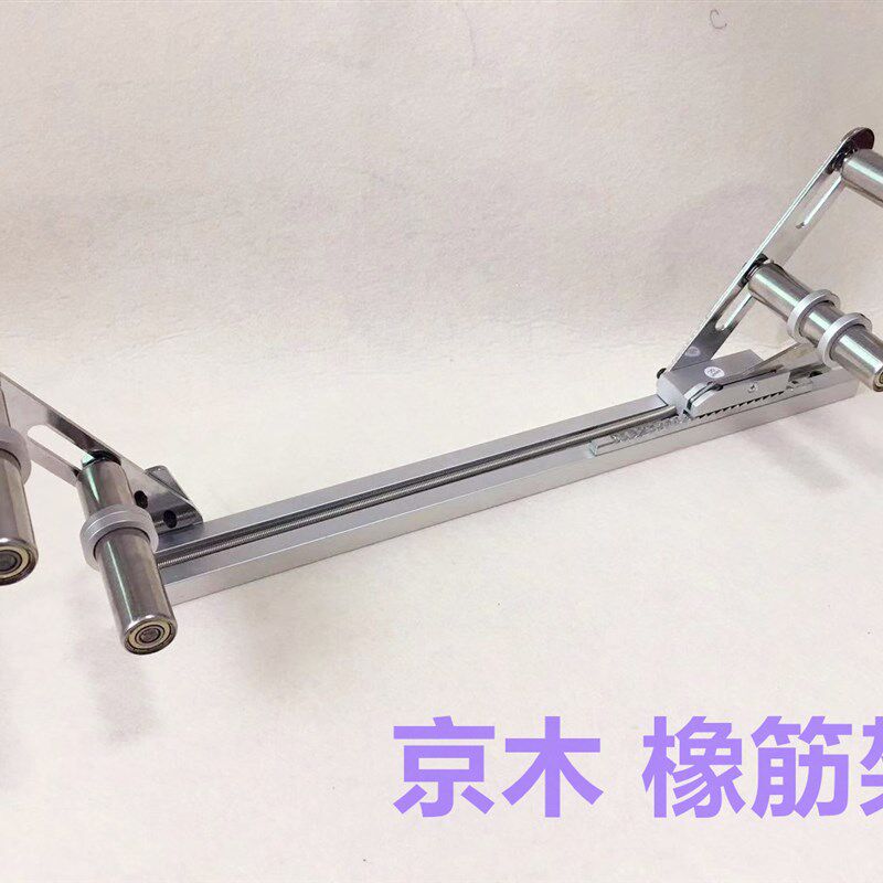 京木啤呤架橡筋架活动调橡筋裤拉腰加大码撑架子