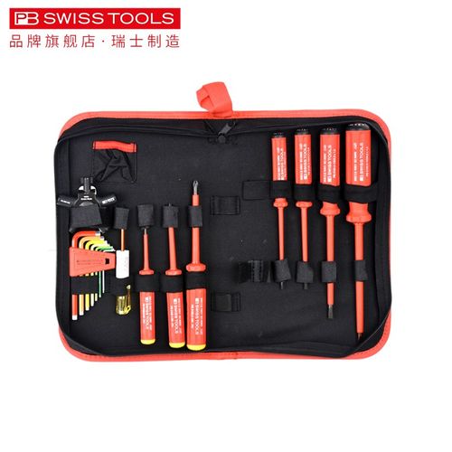 瑞士PB绝缘螺丝刀电工专用进口十字改锥多功能工具组合套装电笔起