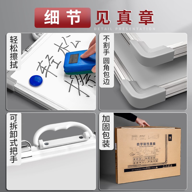 挂式白板写字板办公小黑板儿童家用教学可擦磁吸可移动挂墙式留言