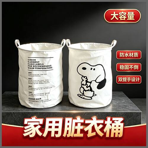 脏衣服篓收纳筐脏衣篮宿舍可折叠