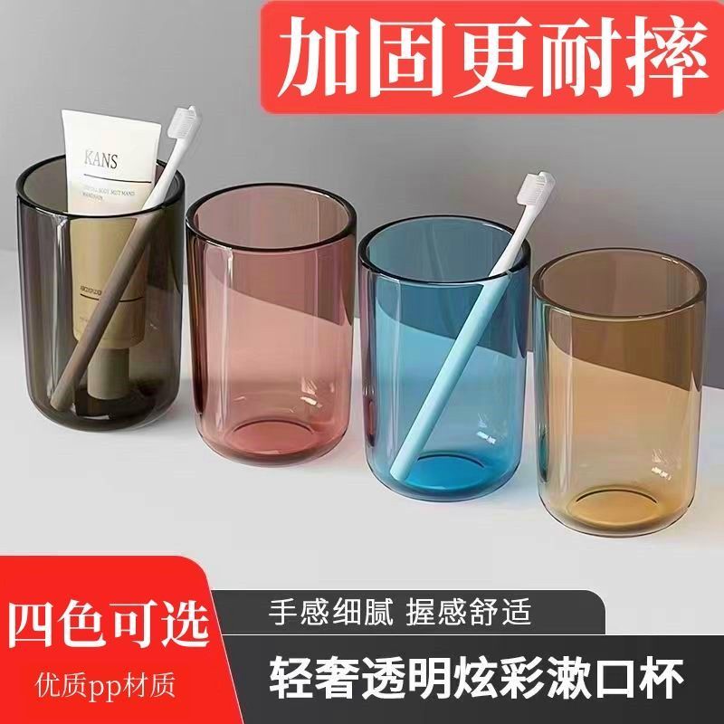 轻奢透明漱口杯一家人牙刷杯套装