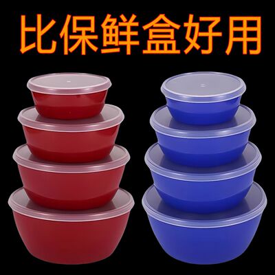带盖保鲜碗四件套水果便当收纳盒