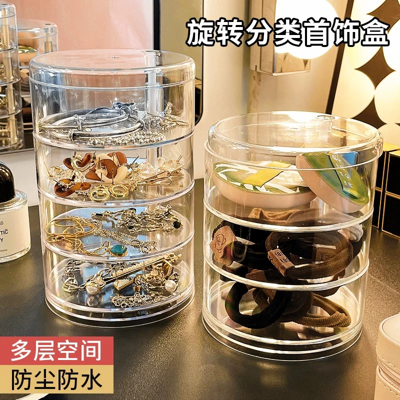 首饰收纳盒透明耳环项链整理盒