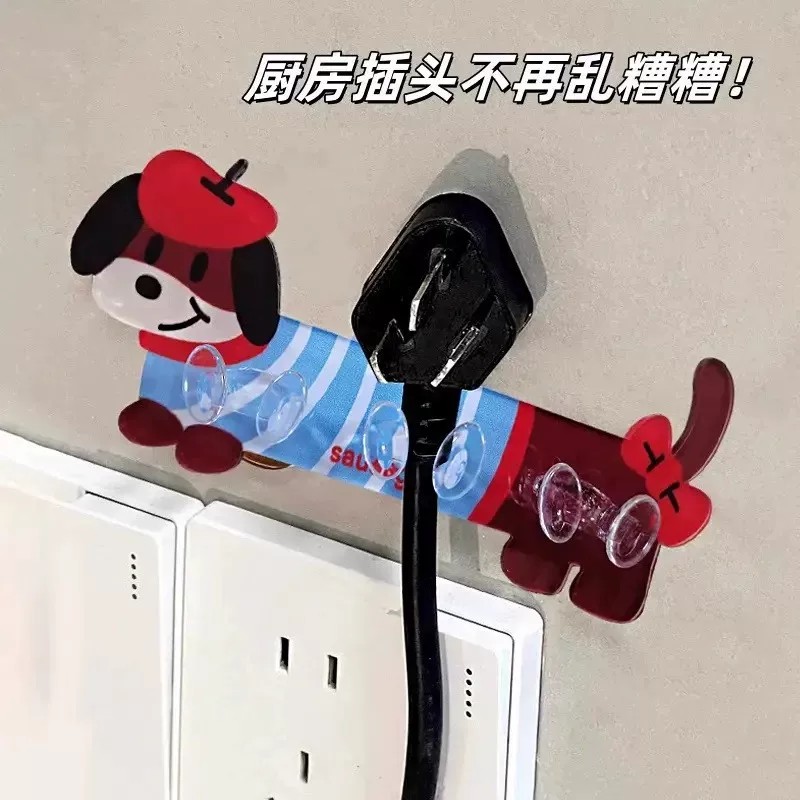 插座固定器墙面电线插头收纳图片