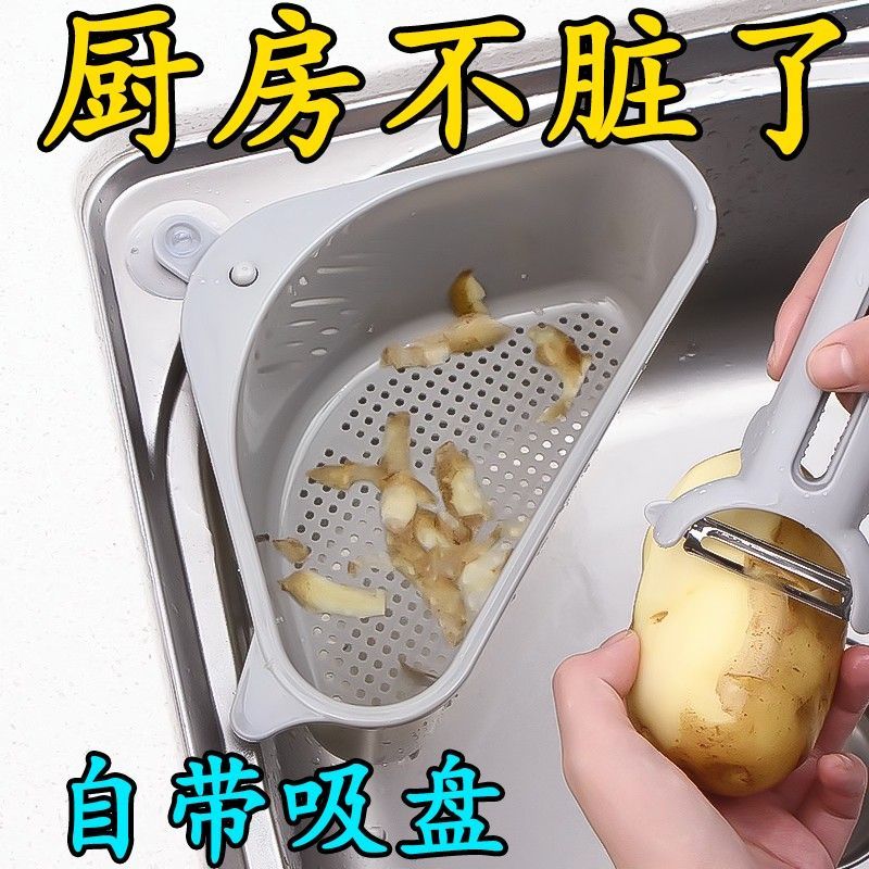厨房沥水水槽水池洗碗收纳