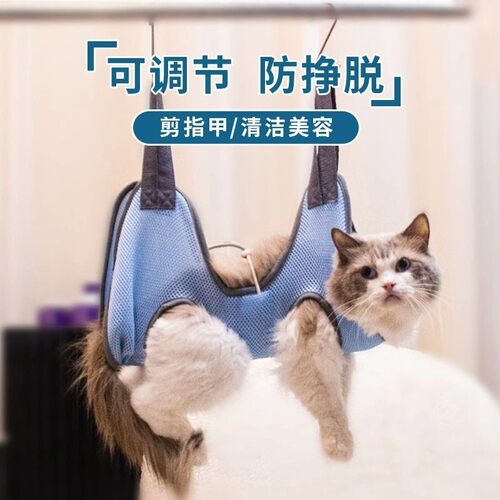 猫咪剪指甲洗澡防抓防咬神器固