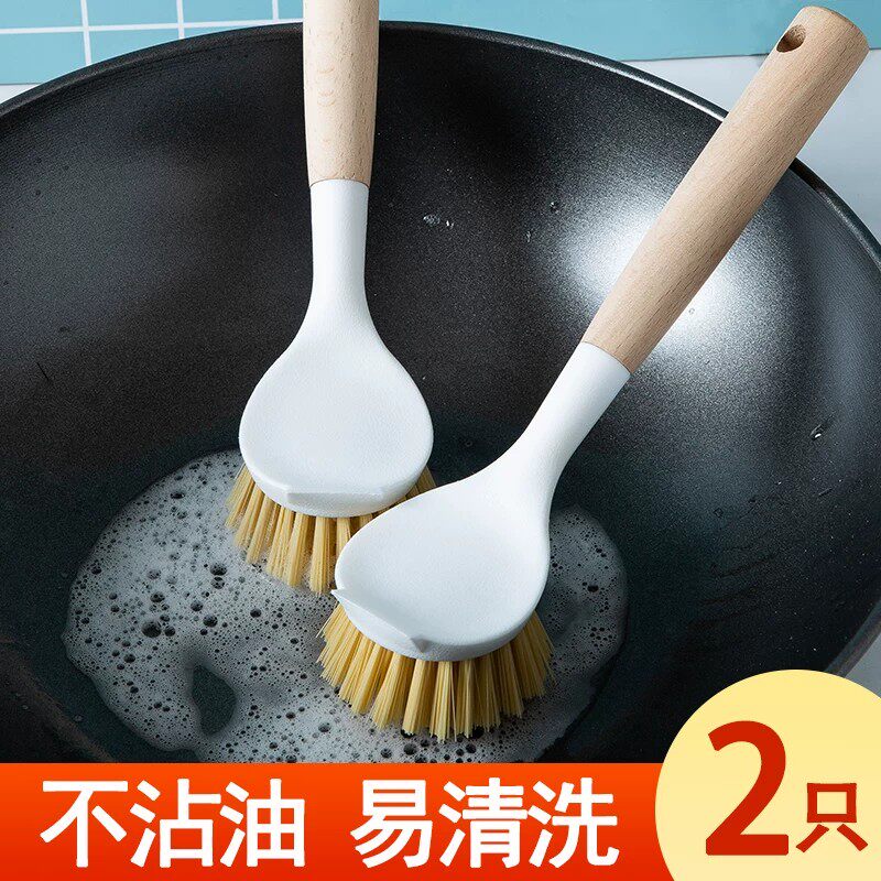 刷锅神器洗锅刷子家用洗碗刷子