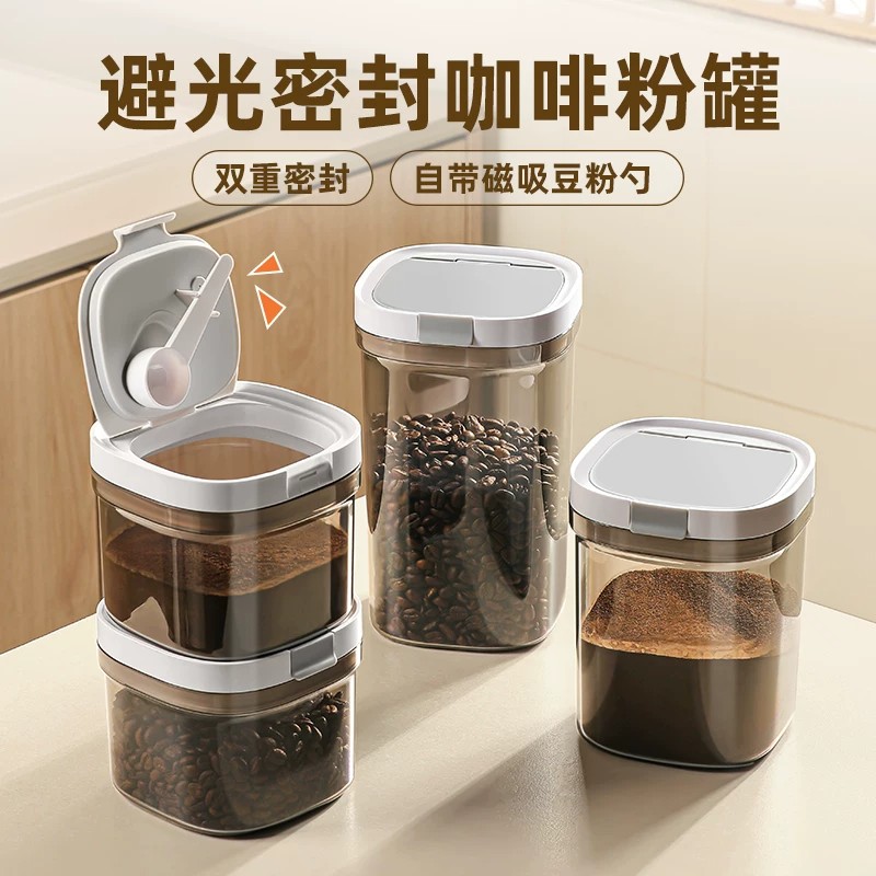 真空咖啡密封罐食品级茶叶储存罐