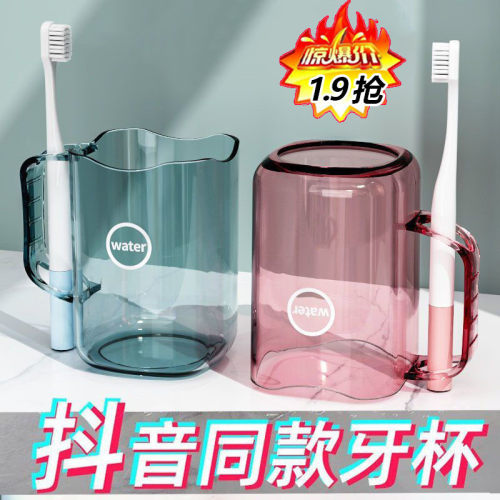 杯体厚实易清洗居家洗漱日常好用