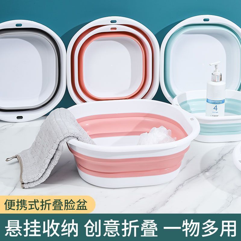 可折叠压缩洗脸盆旅行便携式用盆