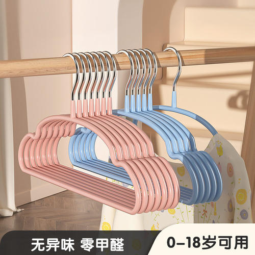 儿童衣架家用挂衣婴儿无痕衣架