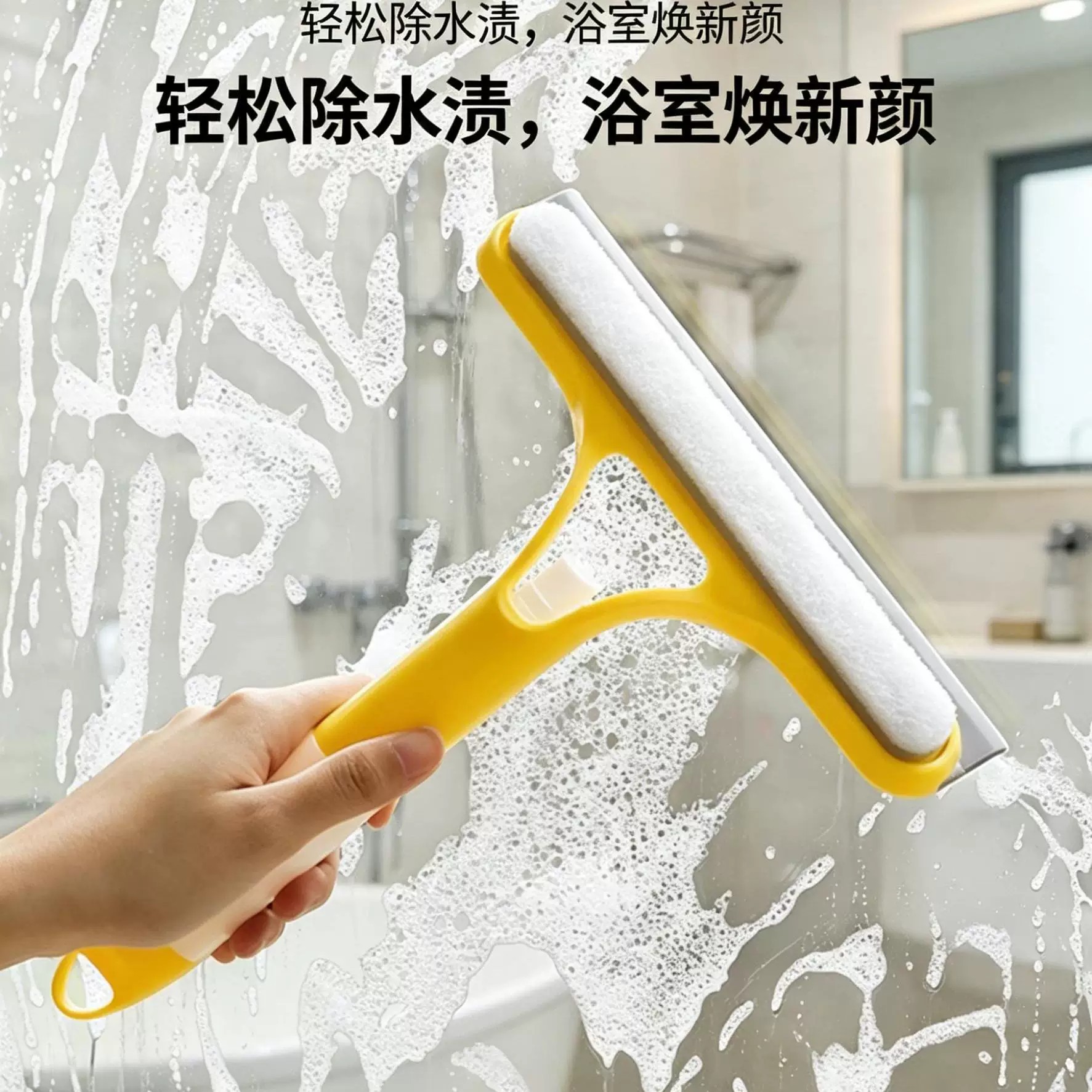 带喷头刮水器家用擦玻璃神器