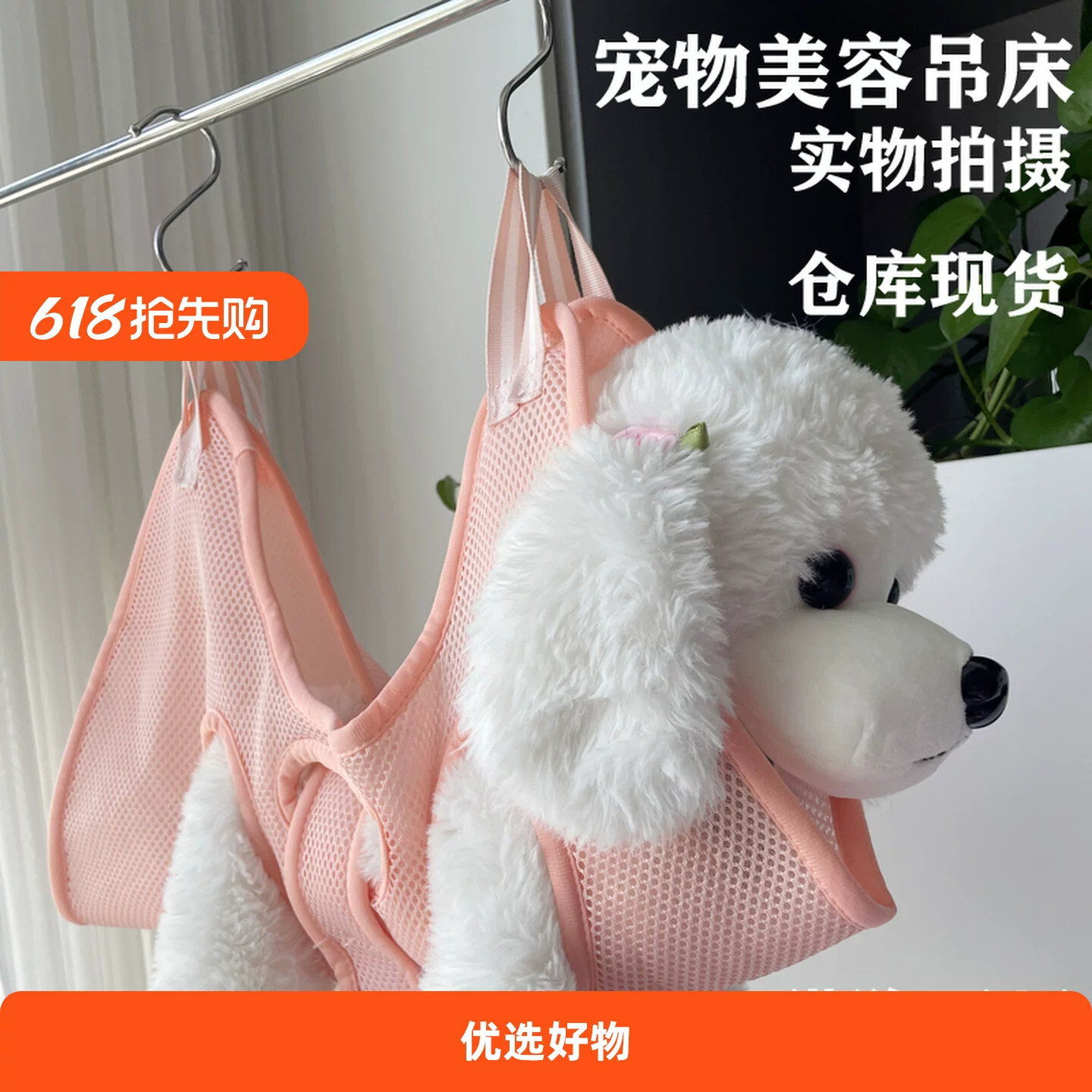 宠物吊床固定包防抓修剪指甲